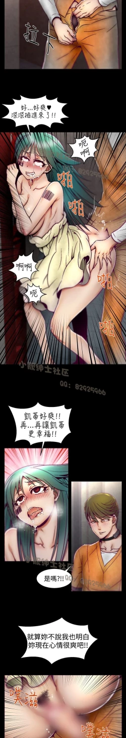 Page 150 of 中文韩漫 啪啪啪調教所 第1季 Ch.0-10