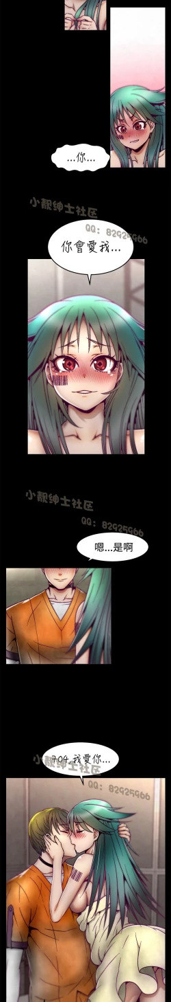 Page 155 of 中文韩漫 啪啪啪調教所 第1季 Ch.0-10