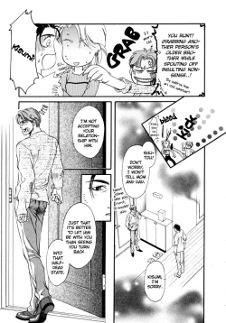 Page 21 of Toiki no Netsu