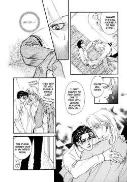 Page 4 of Toiki no Netsu