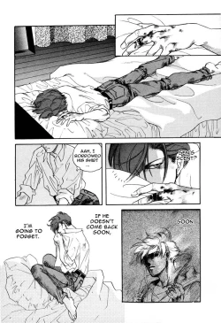 Page 51 of Toiki no Netsu