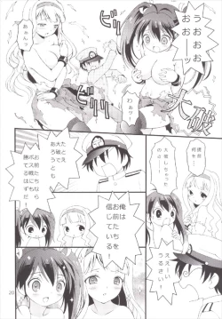 Page 20 of iXam@s xK