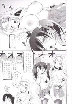 Page 23 of iXam@s xK