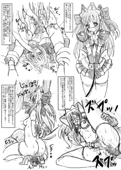 Page 4 of SWEETSPOT!2