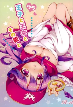 Page 1 of Ura Ouji to Oujo to Sono Ai to