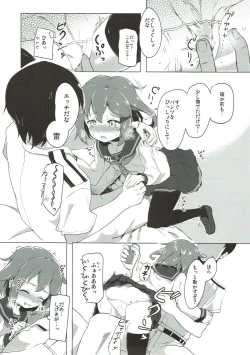 Page 6 of Motto kekkon shite mo ii no yo