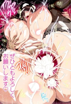 Page 45 of Zecchou Nishizumi-ryuu