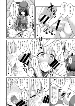 Page 14 of Futanari Onee-san x Otokonoko Cosplayer ♥ Mesu Ochi Choukyou