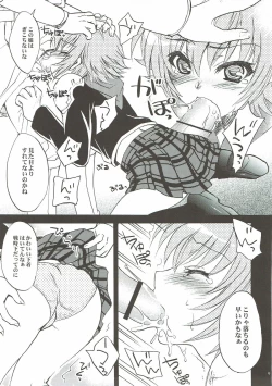 Page 8 of Zerogumi Kagai Jugyou