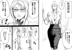 Page 24 of SEpilogue