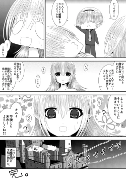 Page 21 of Otouto-tachi no Touma Oukoku Haneiki