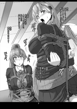 Page 7 of Kanmusu Kinbakuroku