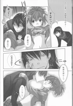 Page 11 of Meow Happiness