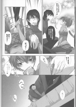 Page 13 of Meow Happiness