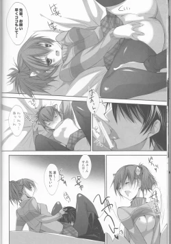 Page 15 of Meow Happiness