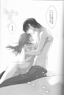 Page 22 of Meow Happiness