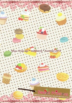 Page 17 of Sweet Princess