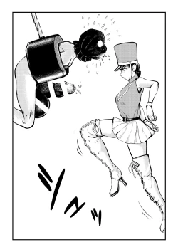 Page 18 of Chinkei Shikkou