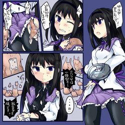 Download 暁美ほむらｖｓなめくじ リブート