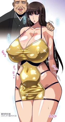 Page 187 of Zecchou Nishizumi-ryuu