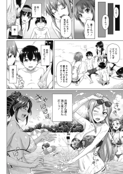 Page 14 of COMIC Megastore Alpha 2018-01