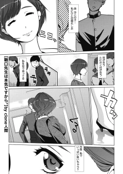 Page 205 of COMIC Megastore Alpha 2018-01