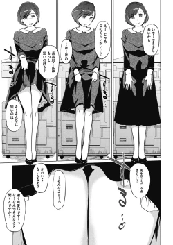 Page 209 of COMIC Megastore Alpha 2018-01