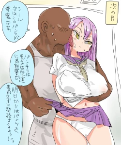 Page 12 of Mada Chousa Shoujo no Full Color ga Deta? Wakari mashita Chousa shimasu.