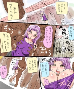 Page 42 of Mada Chousa Shoujo no Full Color ga Deta? Wakari mashita Chousa shimasu.