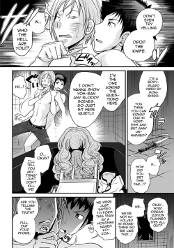 Page 160 of The Rumored Hostess-kun Vol. 01