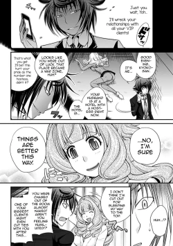 Page 56 of The Rumored Hostess-kun Vol. 01