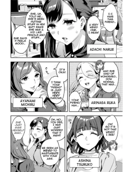 Page 8 of Shiritagari Joshi | The Woman Who Wants to Know About Anal Ch. 1-4