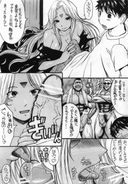 Page 10 of Ano Subarashii Ane wo Mou Ichido