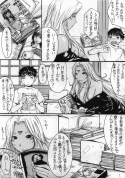 Page 4 of Ano Subarashii Ane wo Mou Ichido