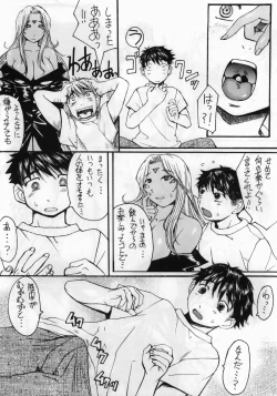 Page 7 of Ano Subarashii Ane wo Mou Ichido