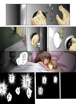 Page 3 of Yokubou Kaiki Dai 288 Shō - Ero 曜凌 Katajikena Gekijō 7 Hara Bote Kuro Yan Tsuma& Shota Otto Yobai Shin'nyū Gōkan Jiken –