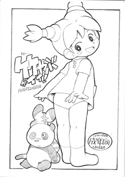 Download Takeyabu ga Ii!