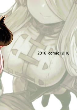 Page 20 of Onee-san to Shiyokka