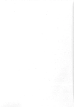 Page 28 of Kunkun Peropero Shabaora