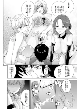 Page 28 of MM Vol. 50 Shumatsu wa Oppai ni Yosete♥