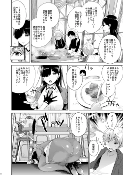 Page 32 of MM Vol. 50 Shumatsu wa Oppai ni Yosete♥