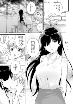 Page 47 of MM Vol. 50 Shumatsu wa Oppai ni Yosete♥