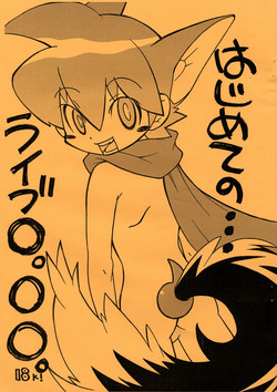 Download Hajimete no... Live...