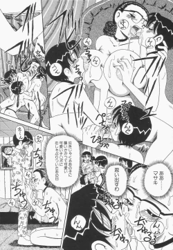 Page 42 of Chikashitsu no Bakunyuu Princess