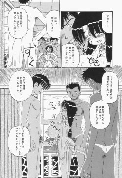 Page 59 of Chikashitsu no Bakunyuu Princess