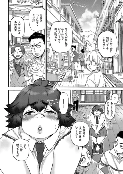 Page 135 of COMIC KURiBERON 2018-03 Vol. 65