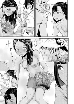 Page 28 of COMIC KURiBERON 2018-03 Vol. 65