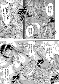 Page 72 of COMIC KURiBERON 2018-03 Vol. 65