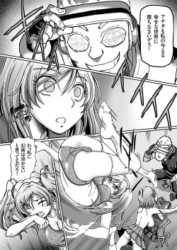 Page 94 of COMIC KURiBERON 2018-03 Vol. 65