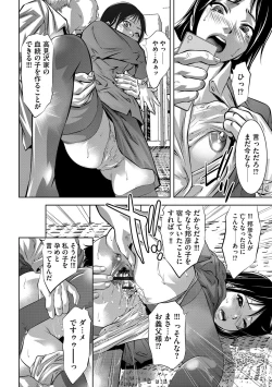 Page 21 of Magazine Cyberia Vol. 108